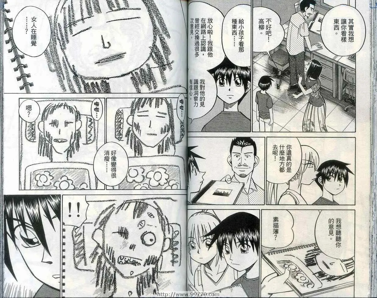 第28卷 第56页