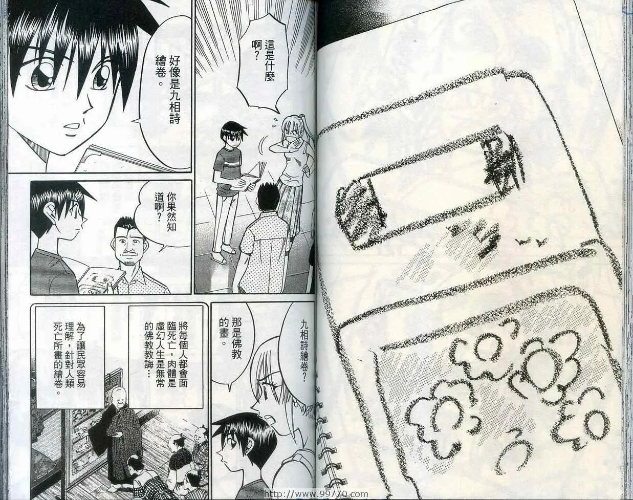 第28卷 第58页