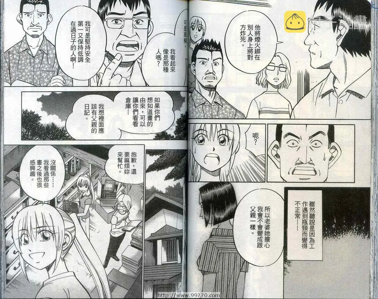 第28卷 第64页