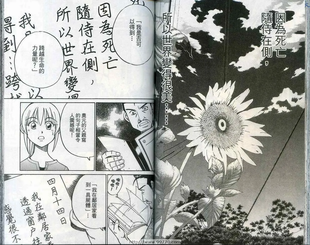 第28卷 第67页