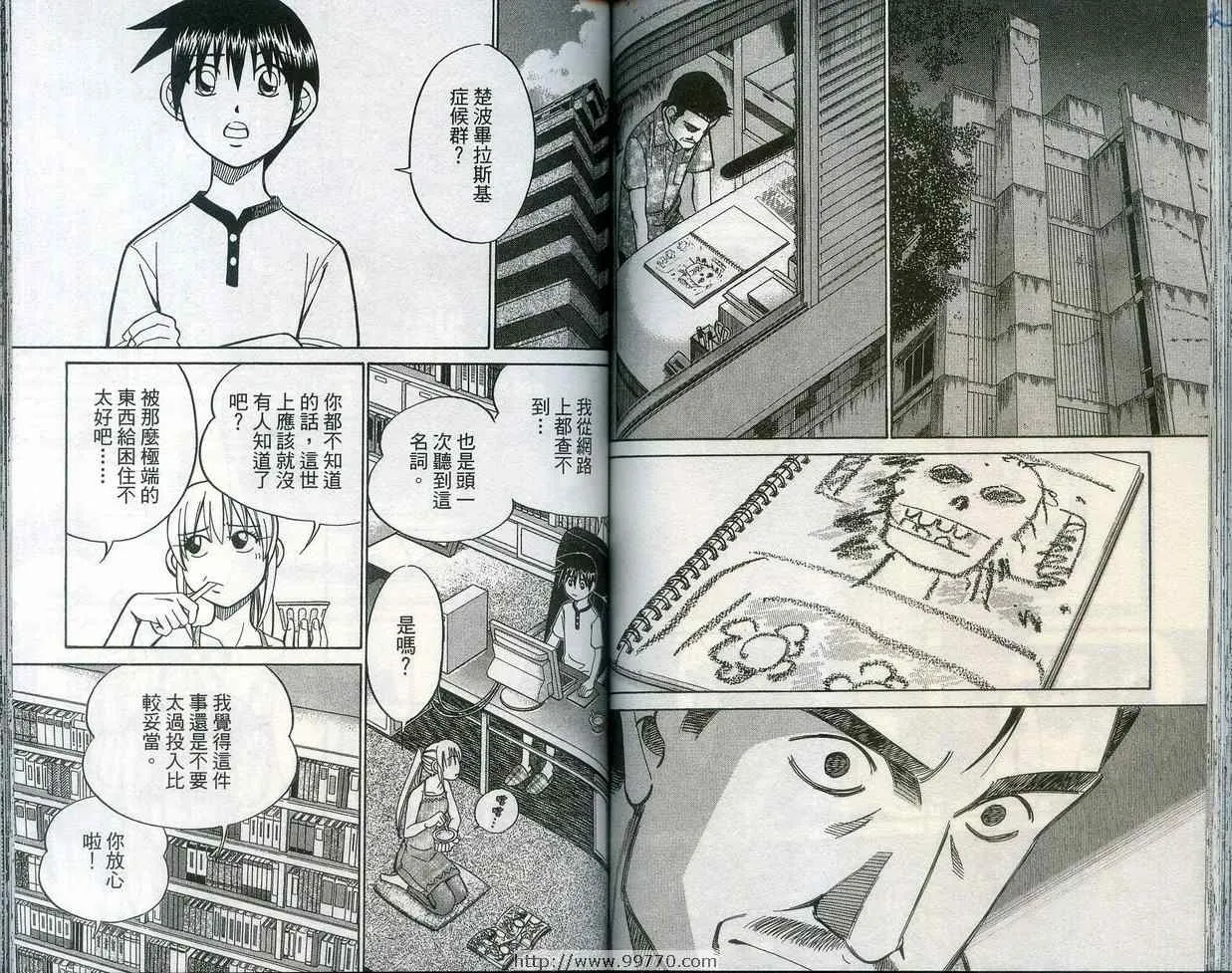 第28卷 第71页