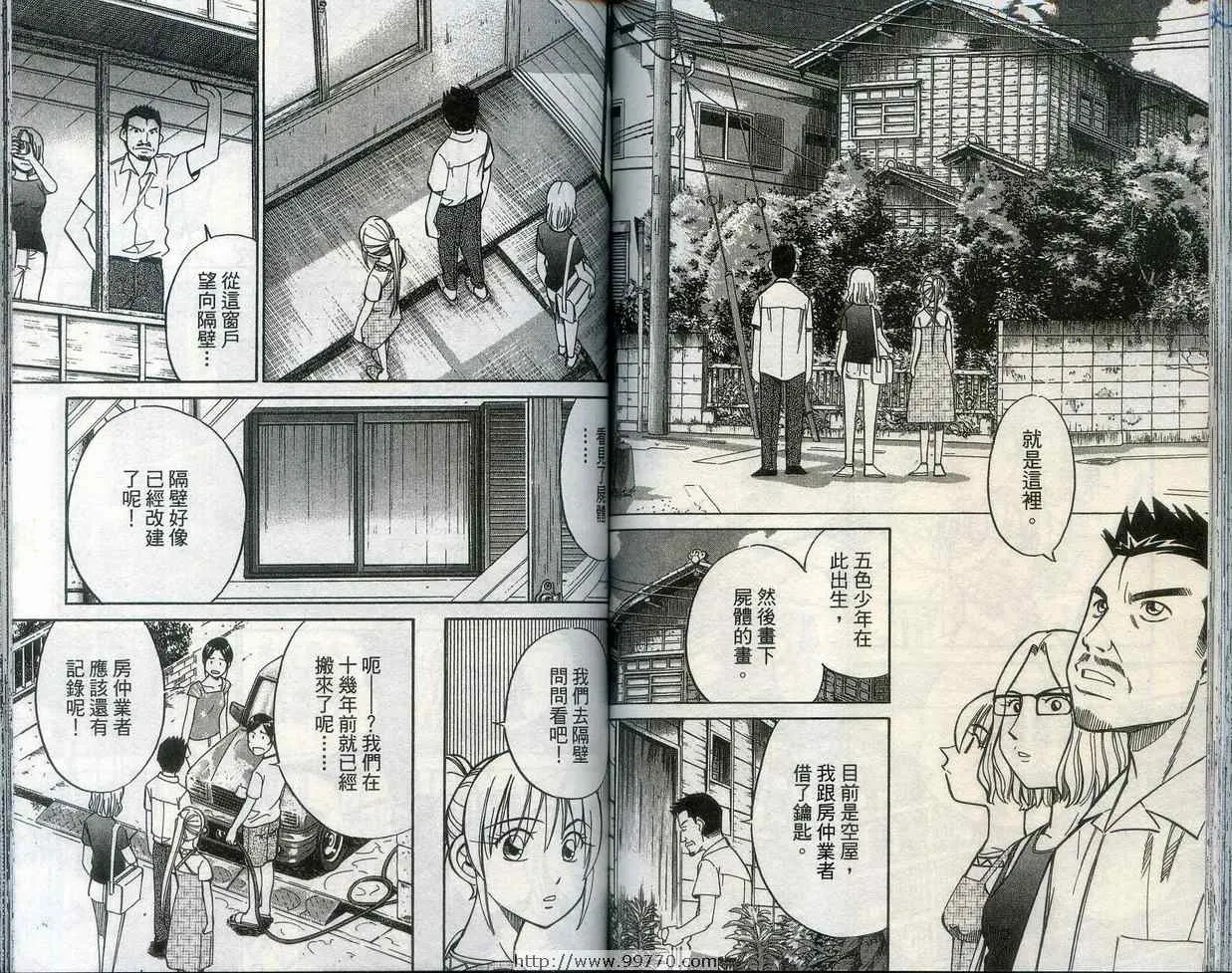 第28卷 第72页
