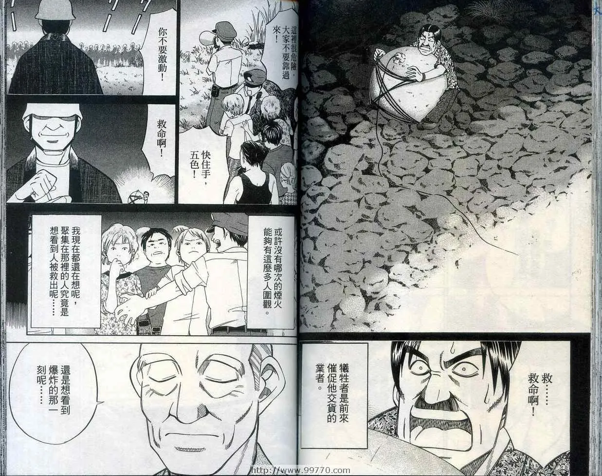 第28卷 第77页