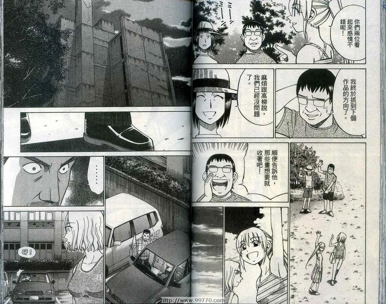 第28卷 第80页