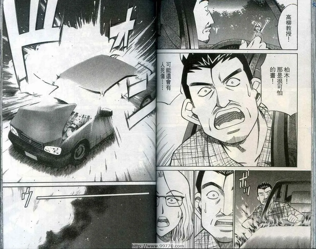 第28卷 第81页