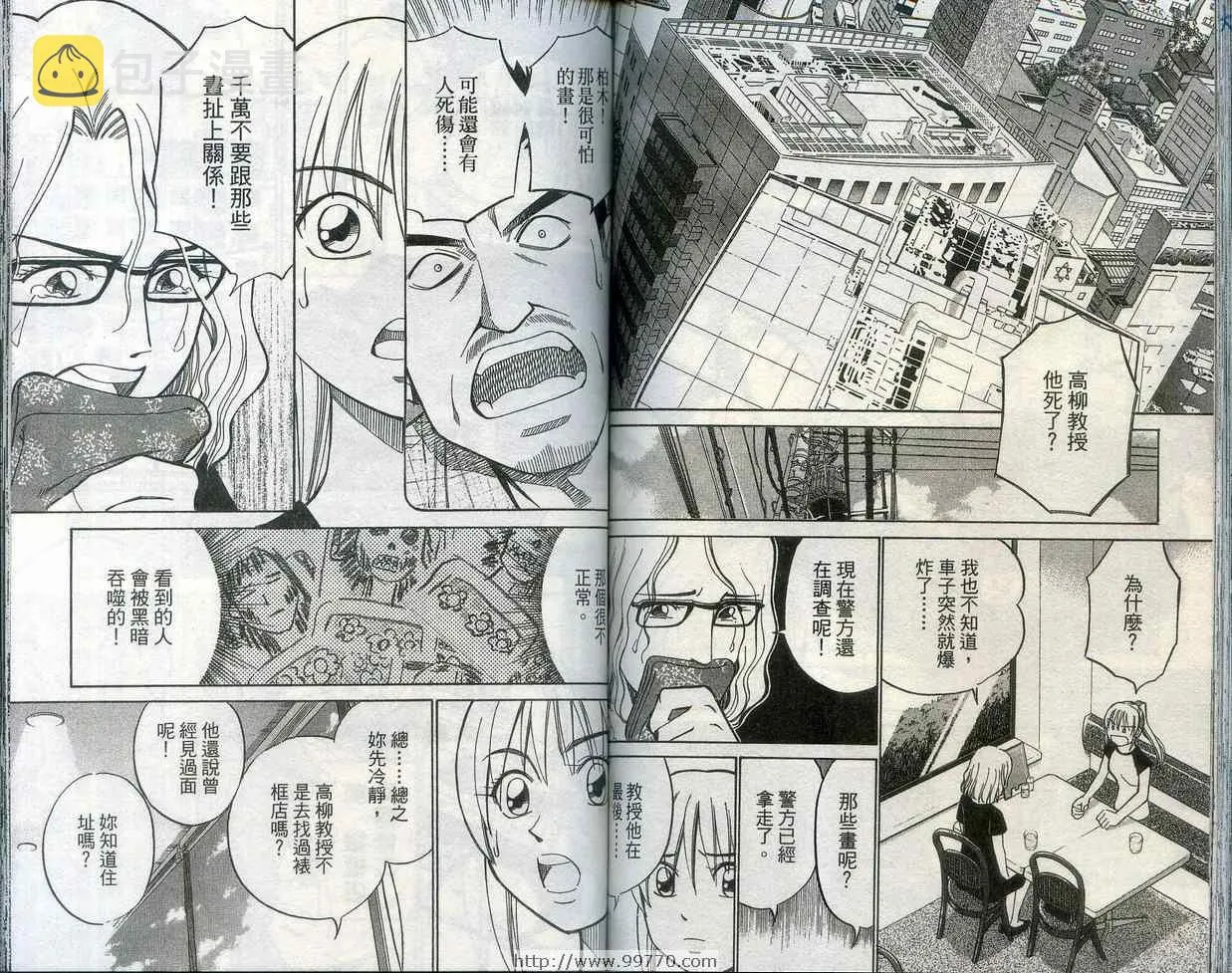 第28卷 第82页