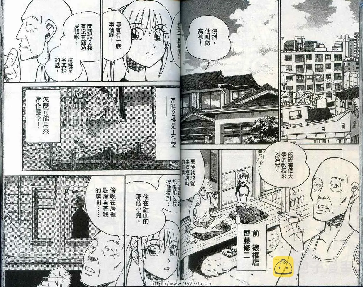 第28卷 第83页