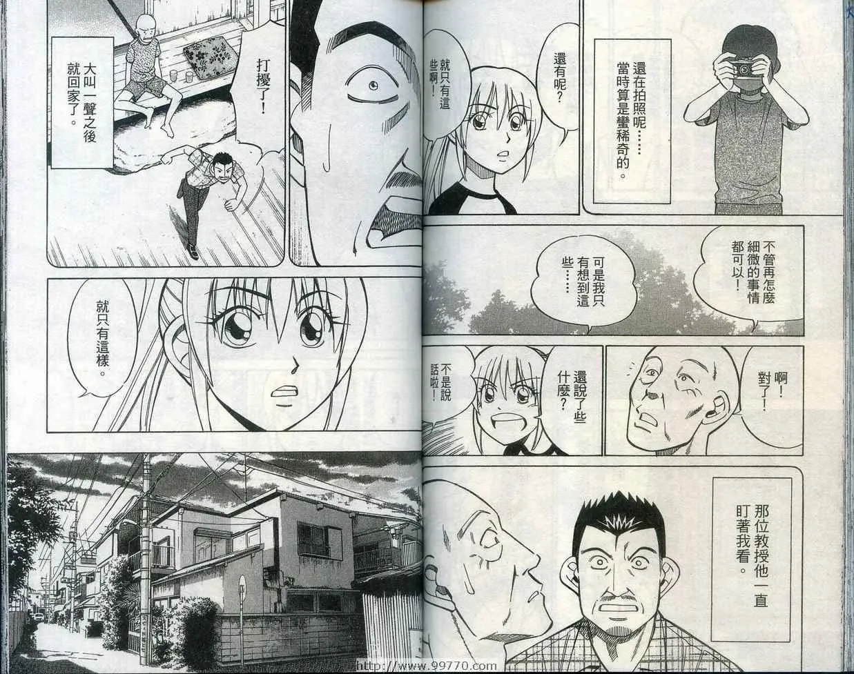 第28卷 第84页