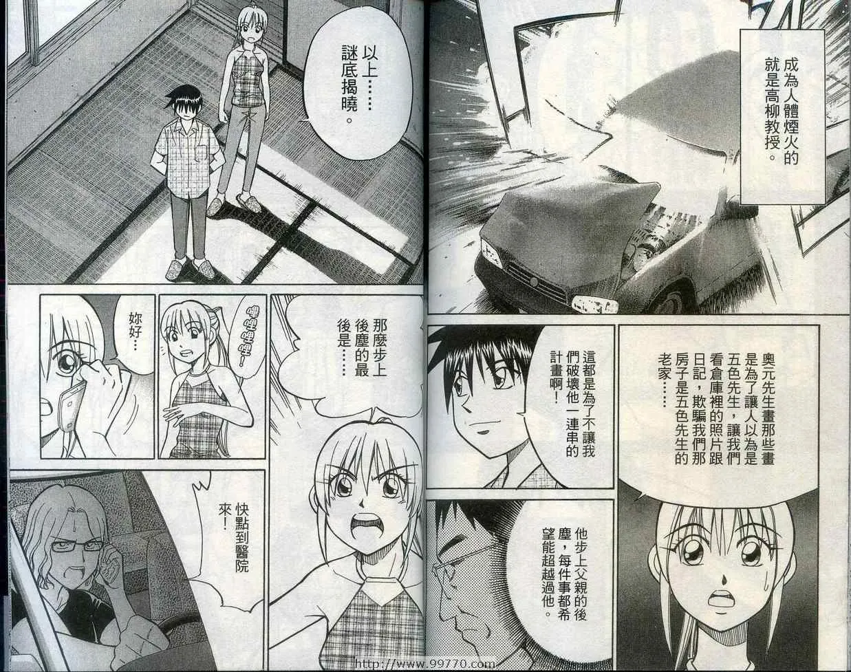 第28卷 第94页