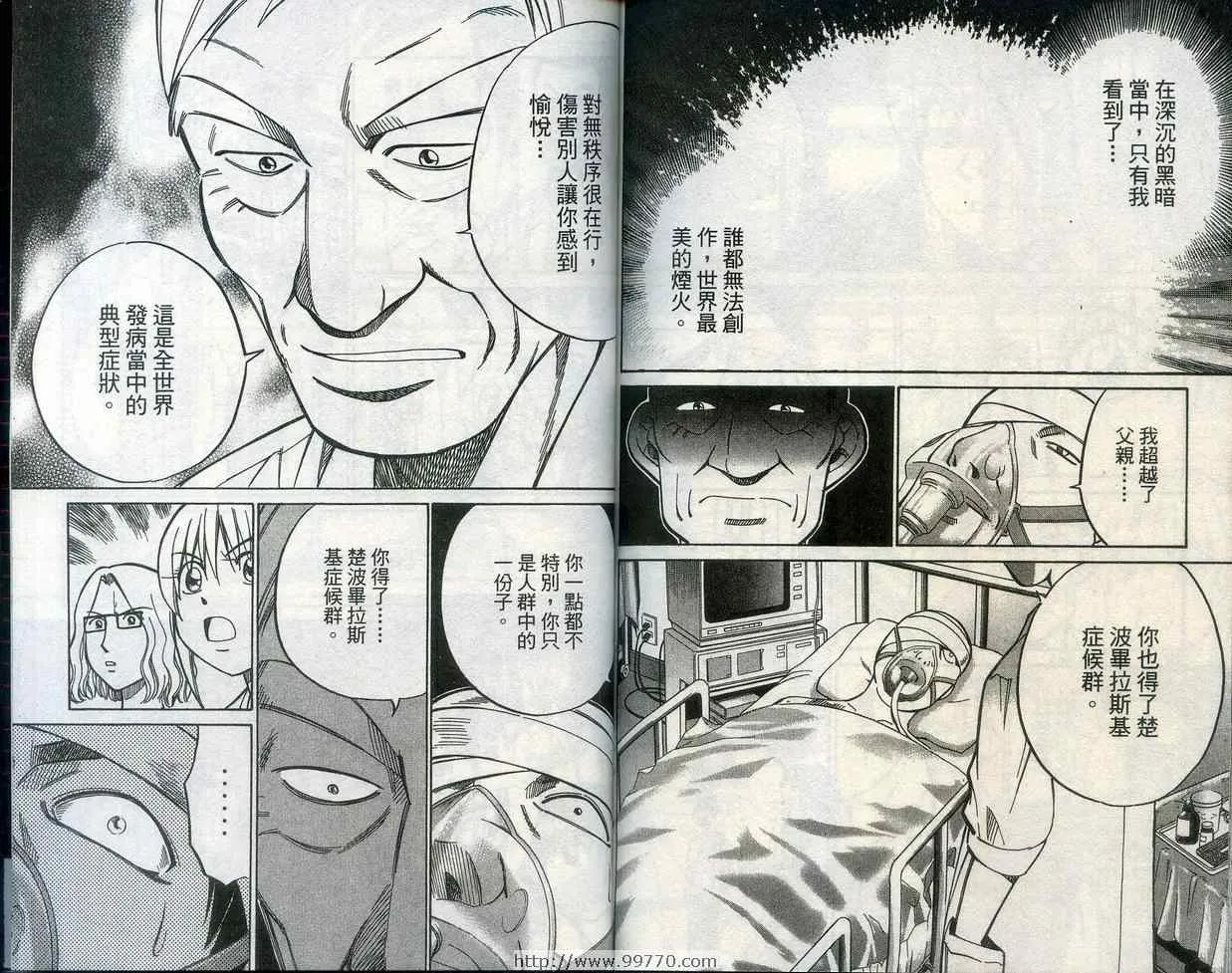 第28卷 第96页