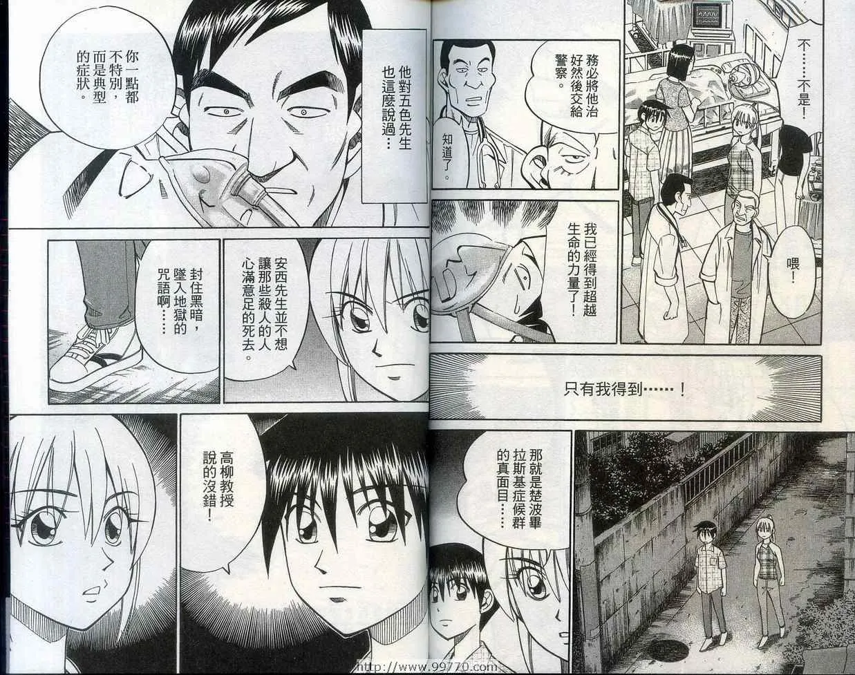 第28卷 第97页