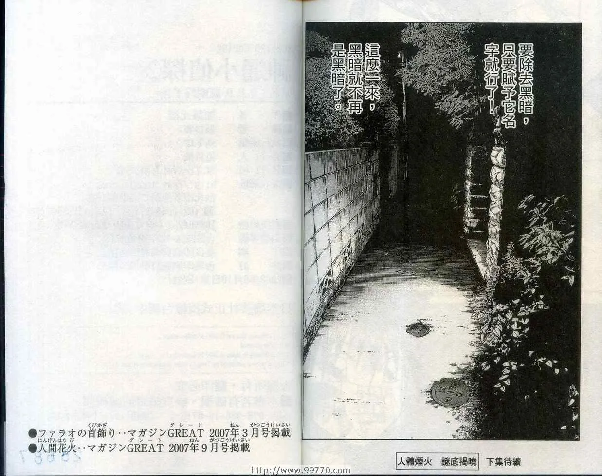 第28卷 第98页