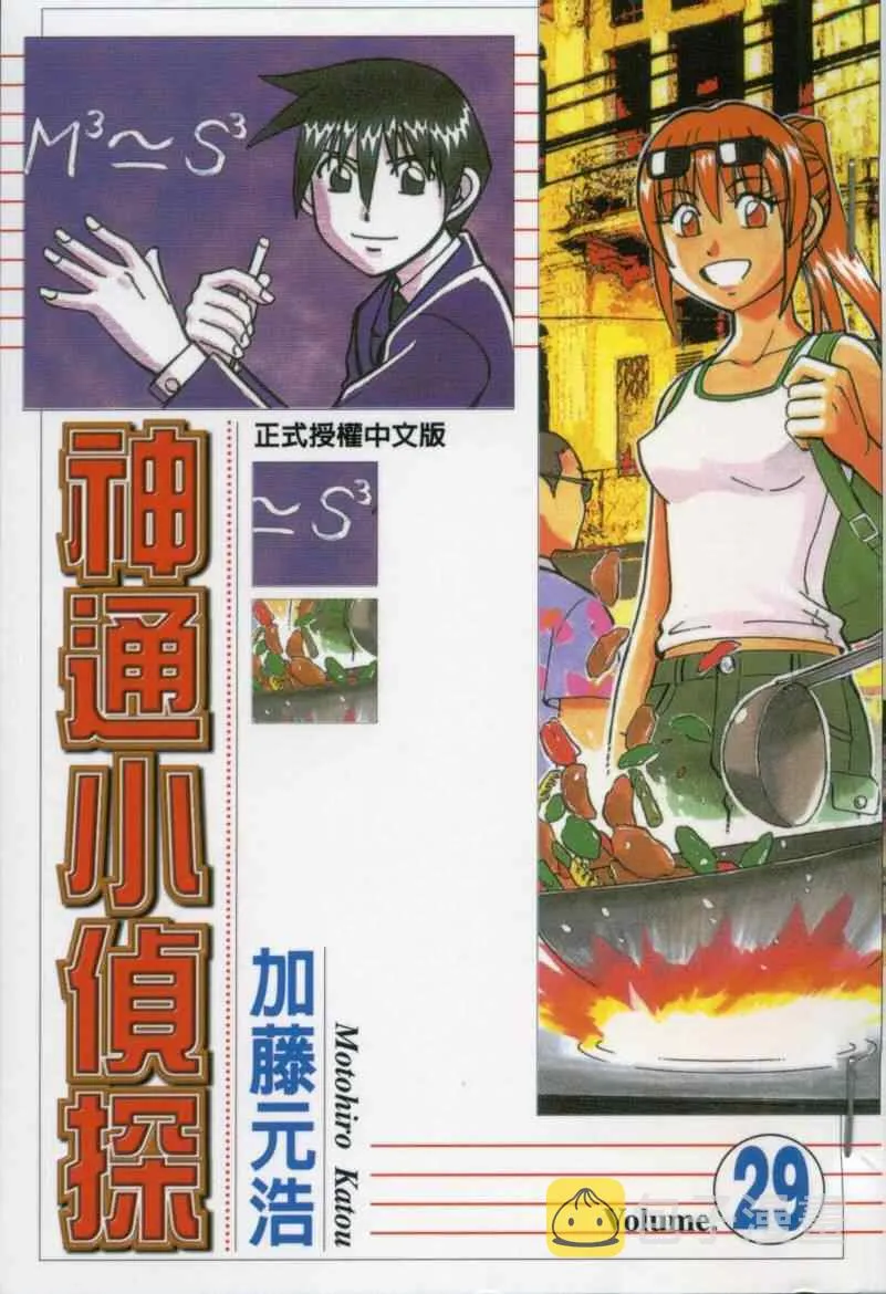 第29卷 第1页