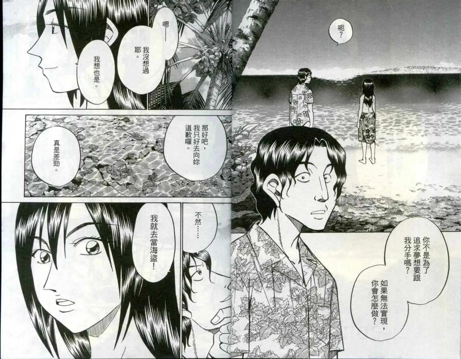 第29卷 第6页
