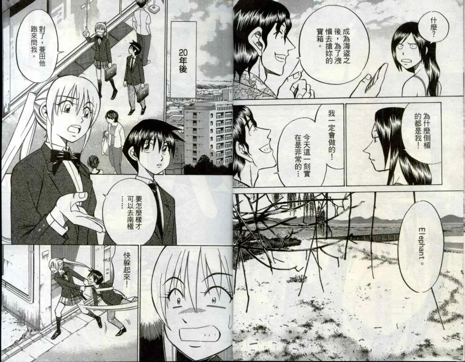 第29卷 第7页