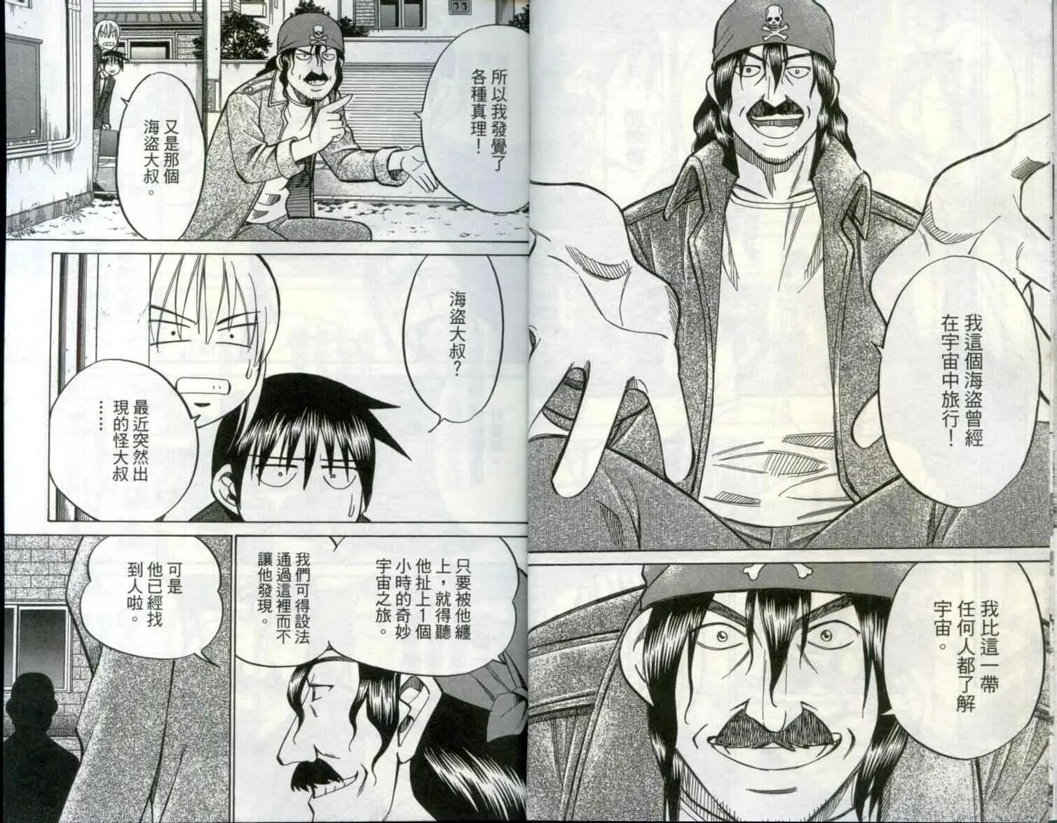 第29卷 第8页