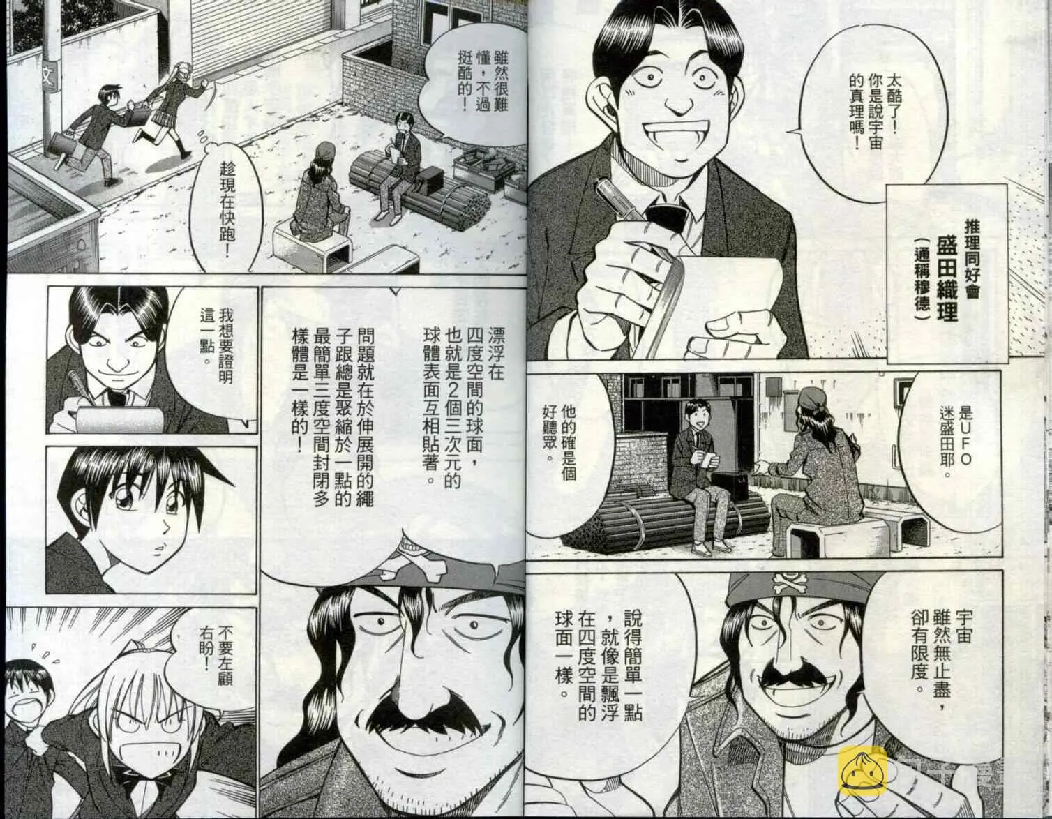 第29卷 第9页