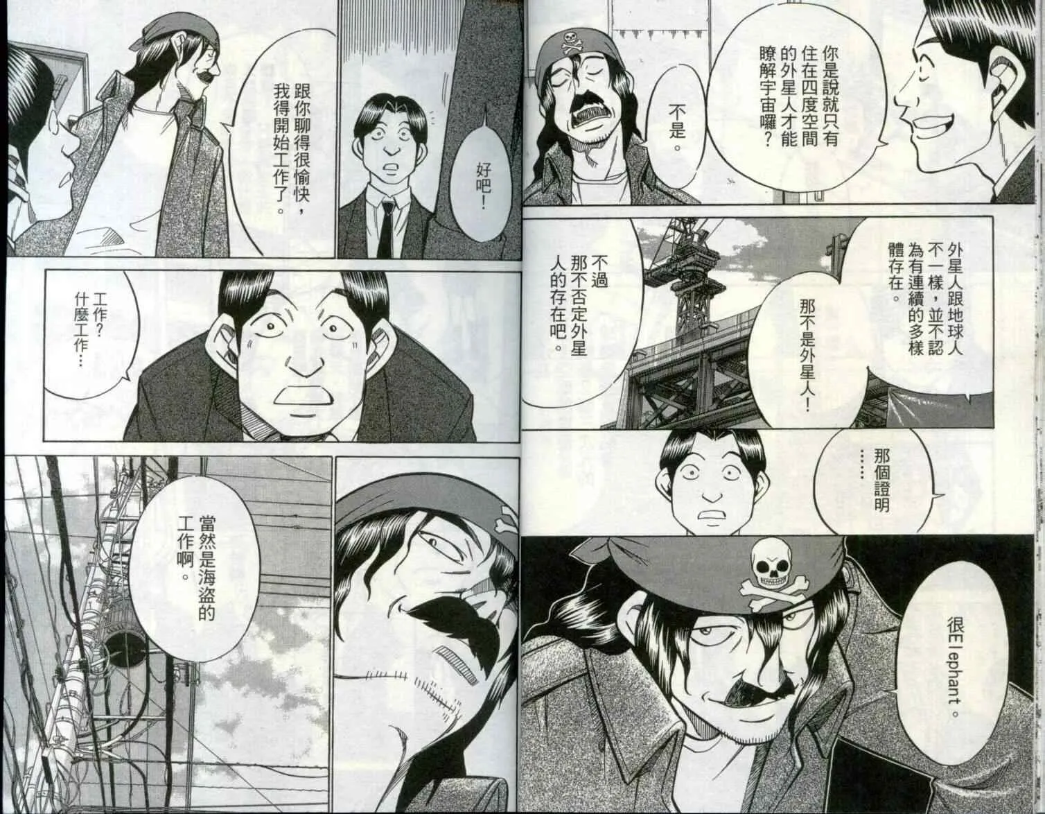 第29卷 第10页