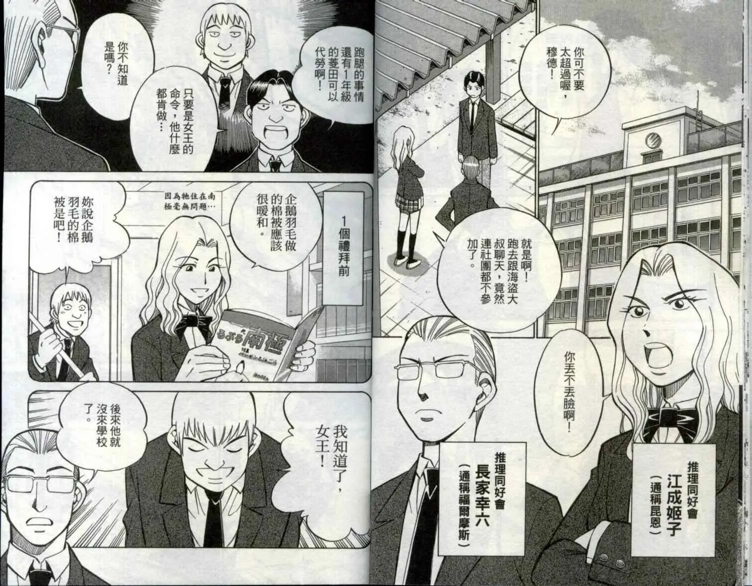 第29卷 第11页