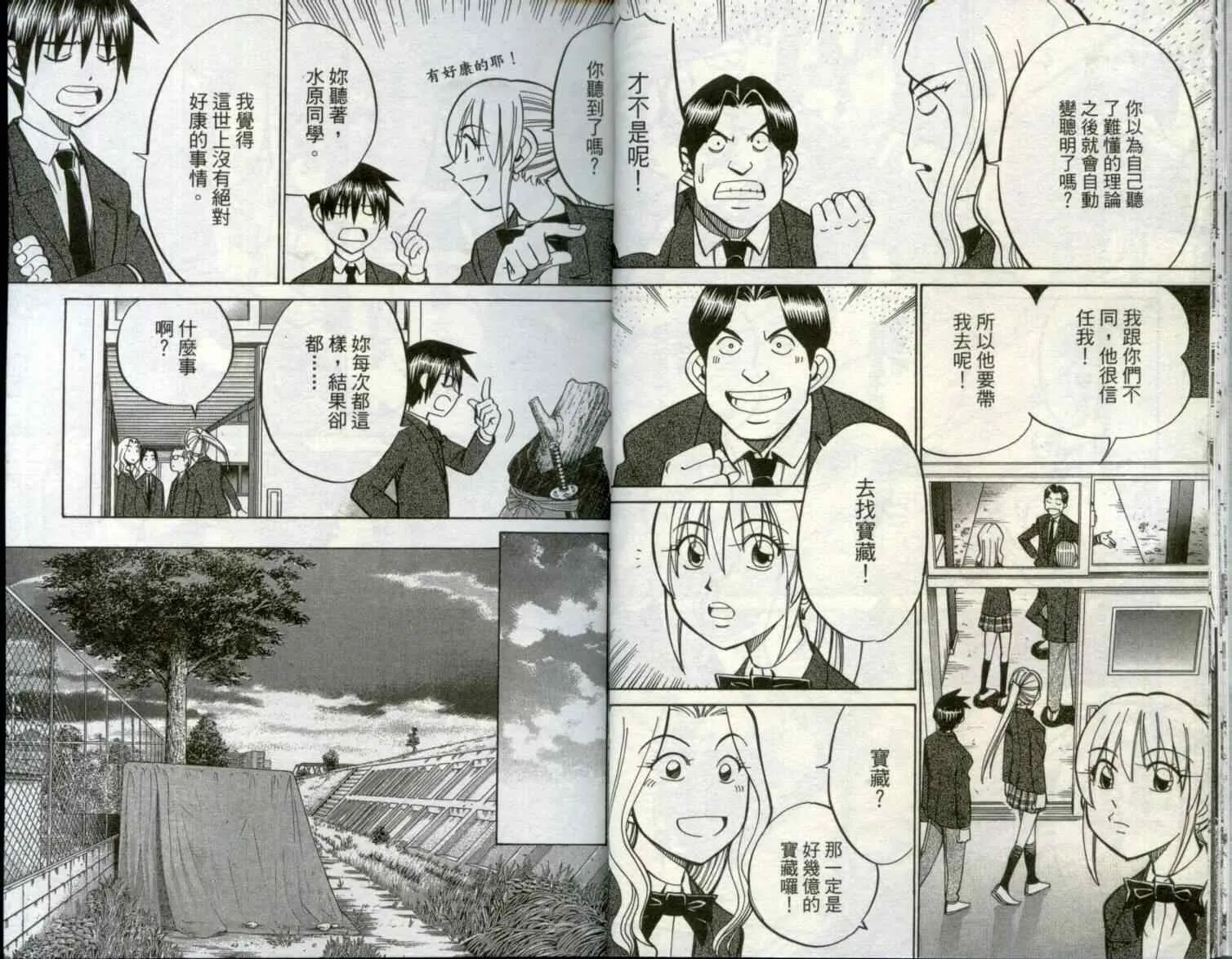 第29卷 第13页