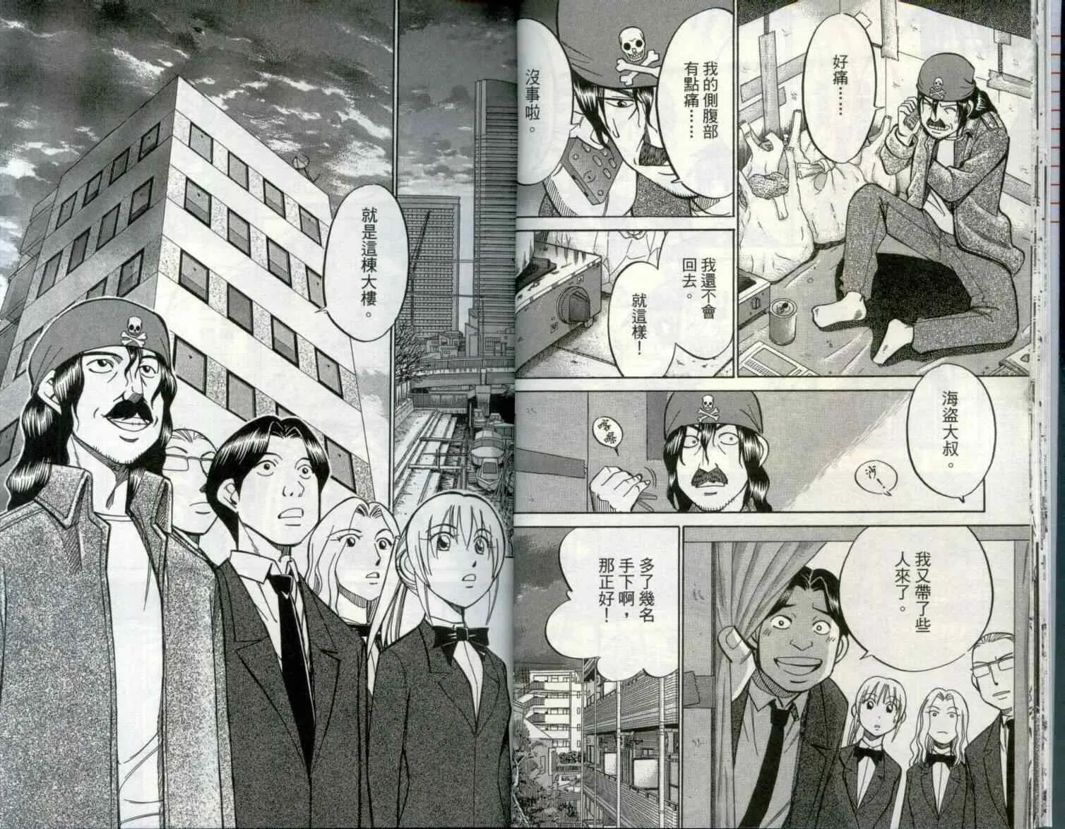 第29卷 第14页