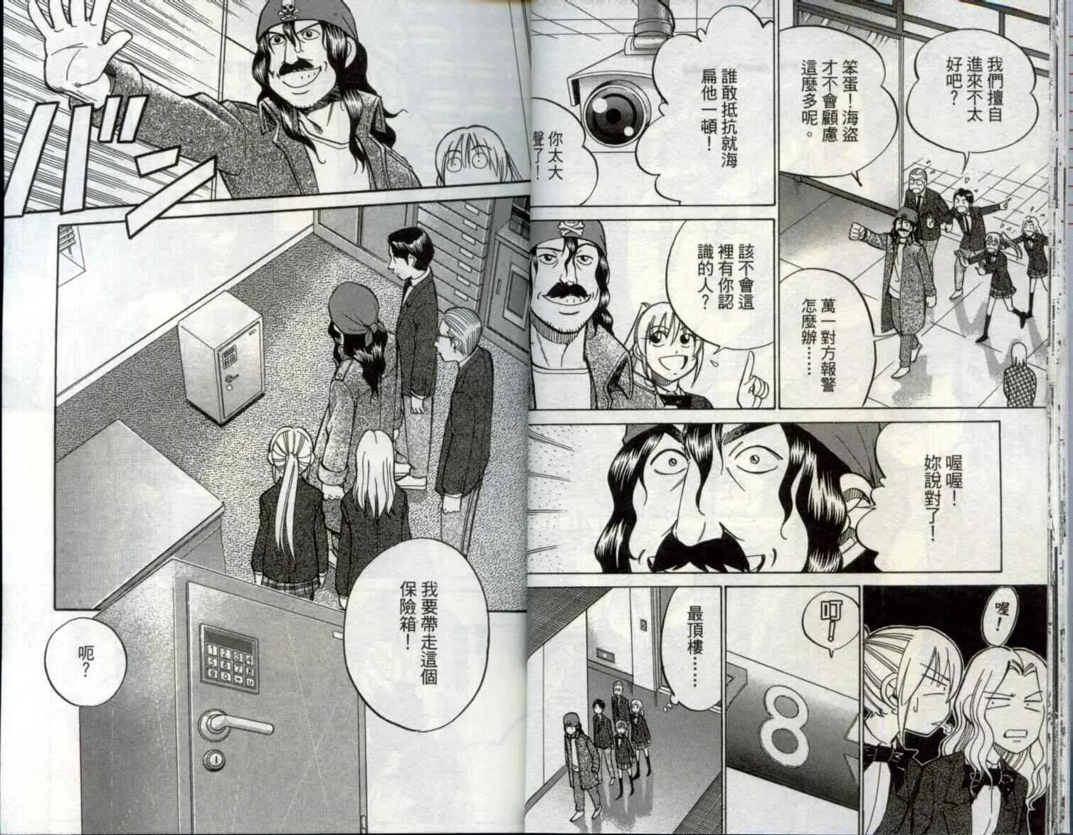 第29卷 第15页