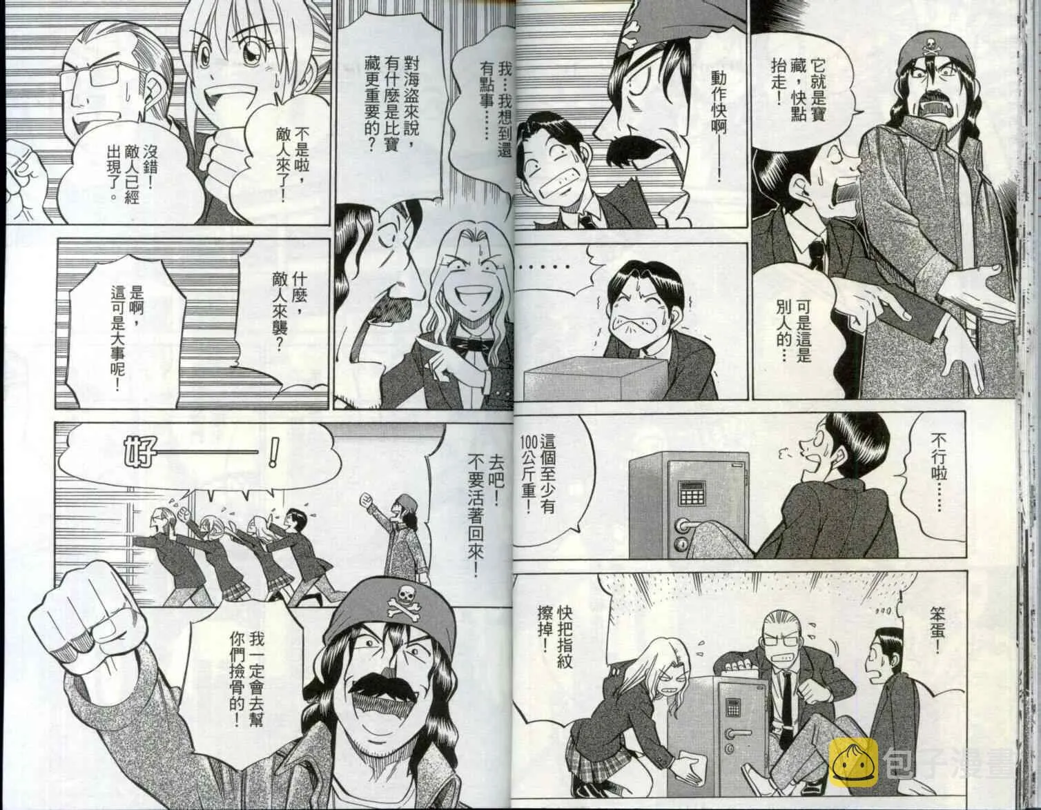 第29卷 第16页