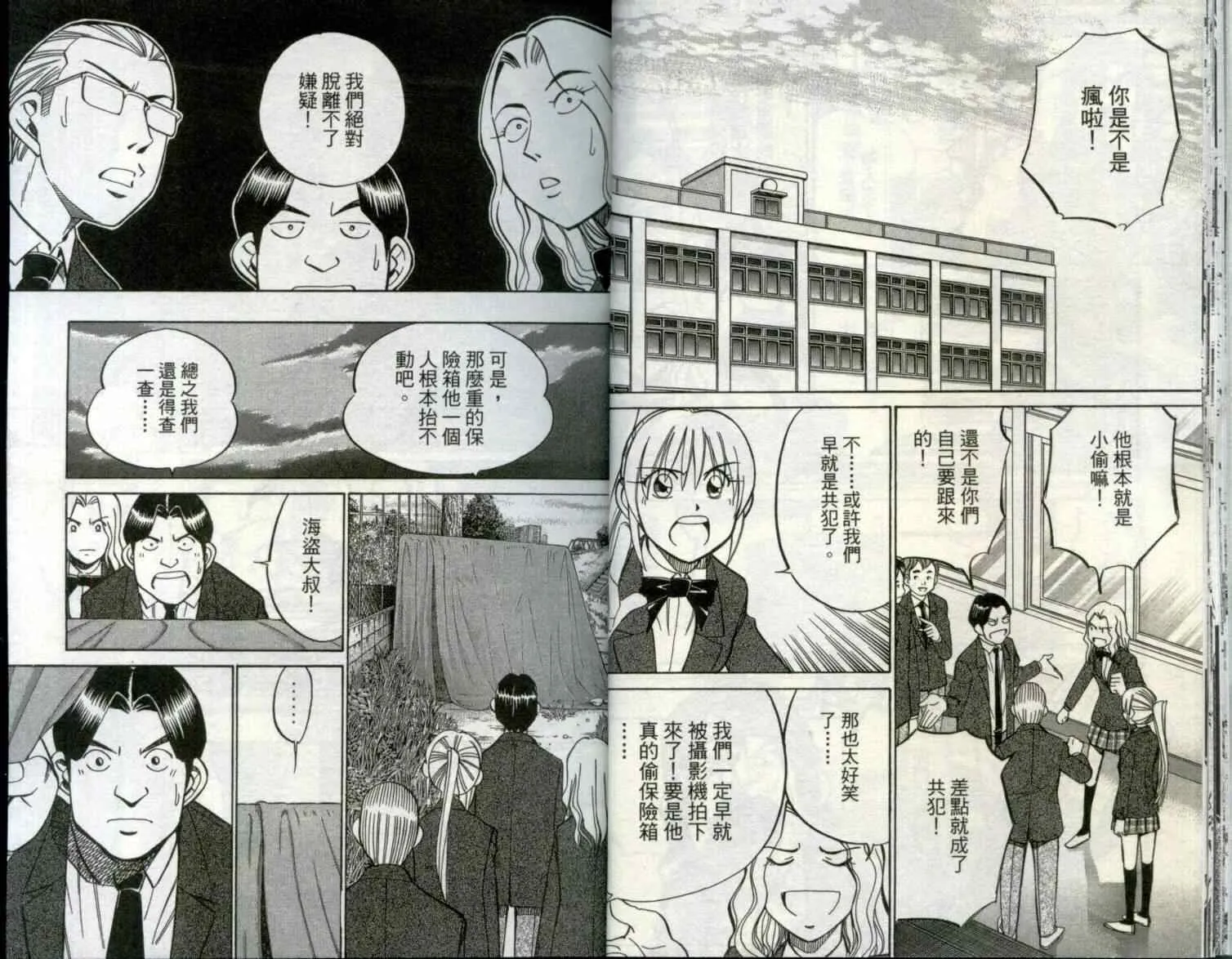 第29卷 第17页