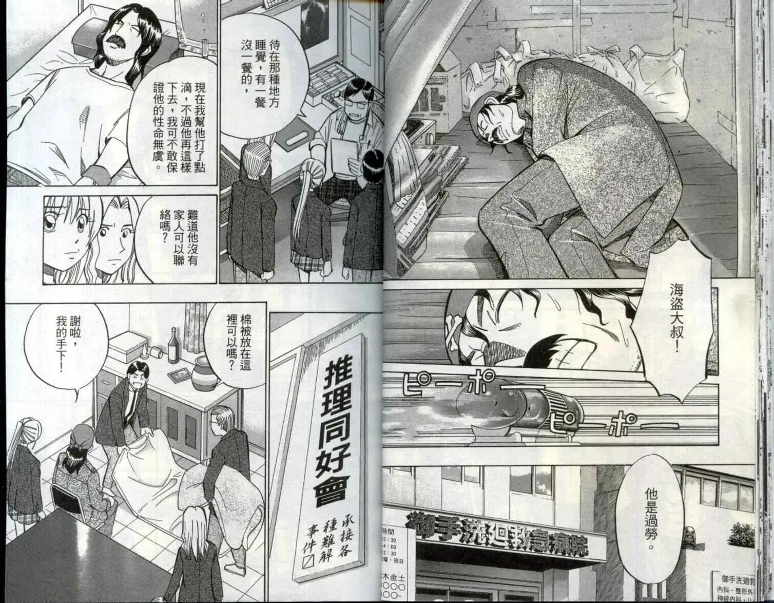 第29卷 第18页