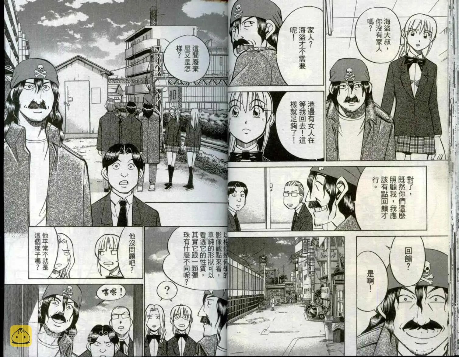 第29卷 第19页