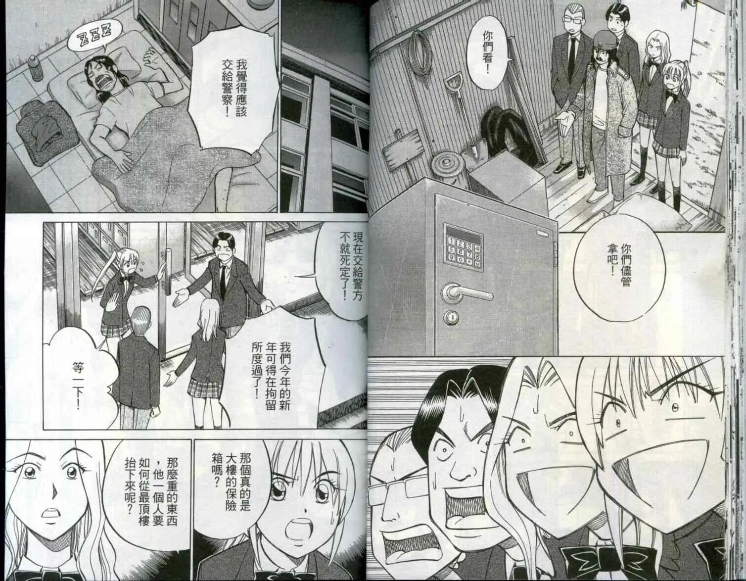 第29卷 第20页