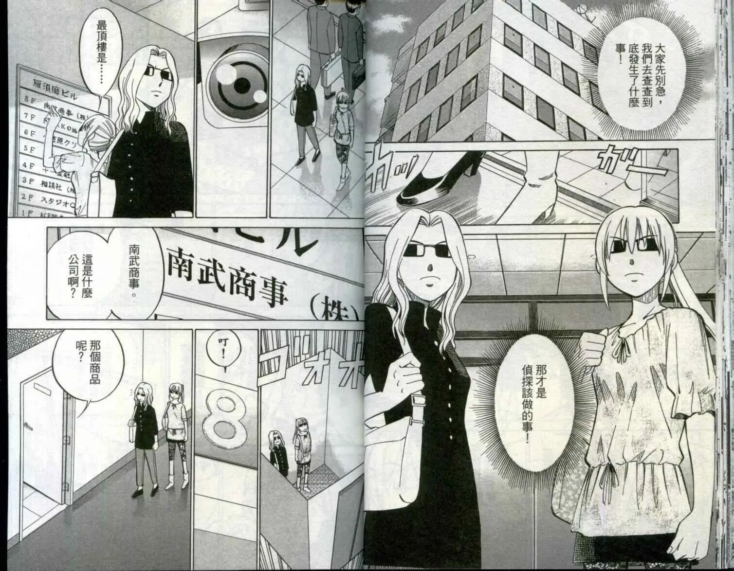 第29卷 第21页