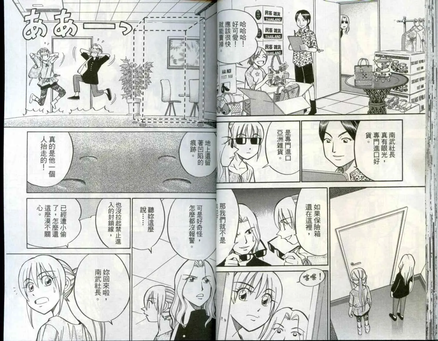 第29卷 第22页