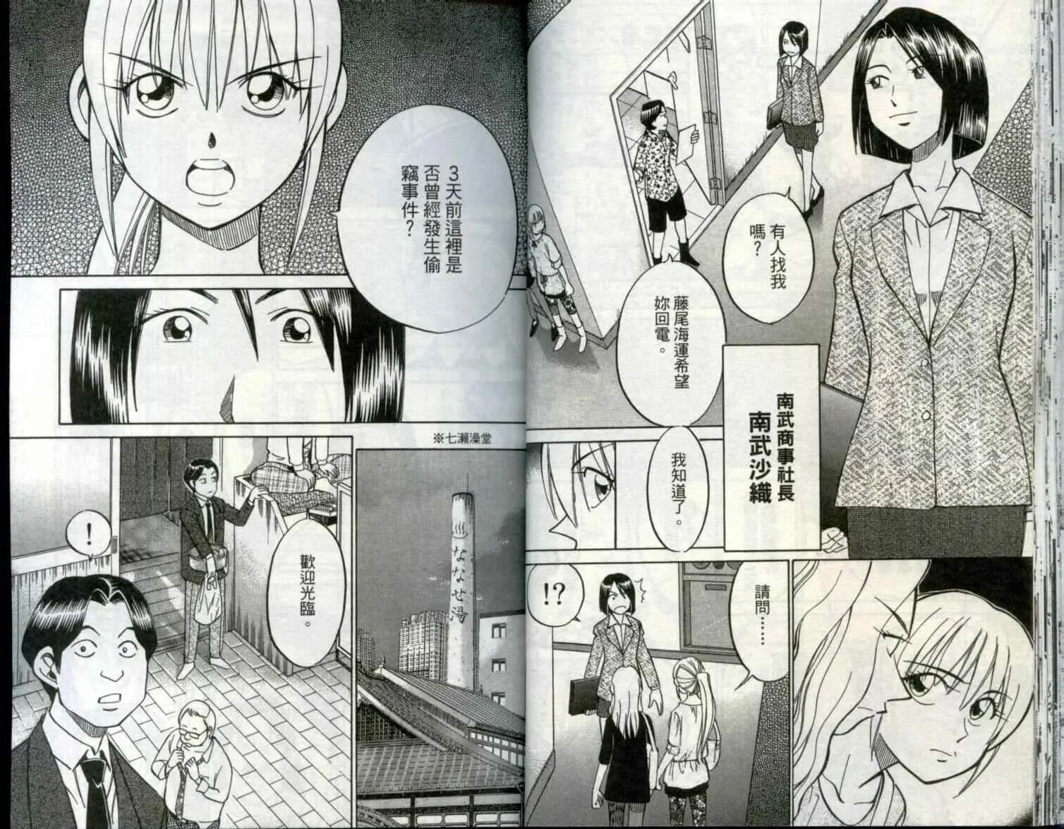 第29卷 第23页