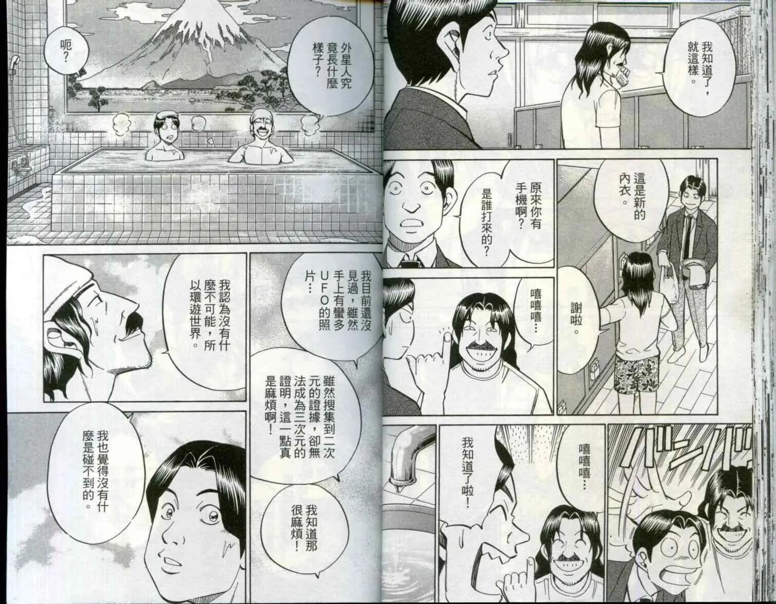 第29卷 第24页