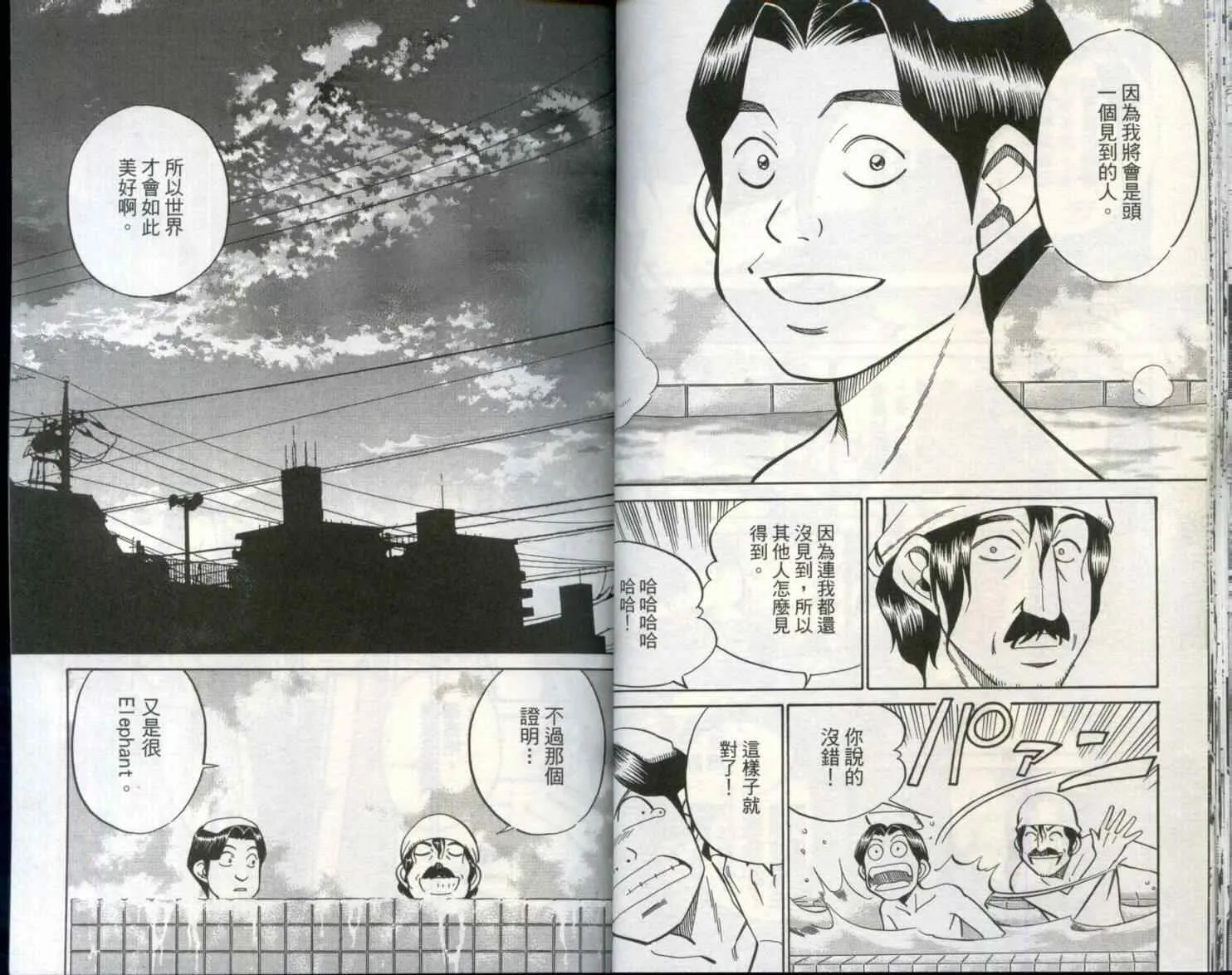 第29卷 第26页