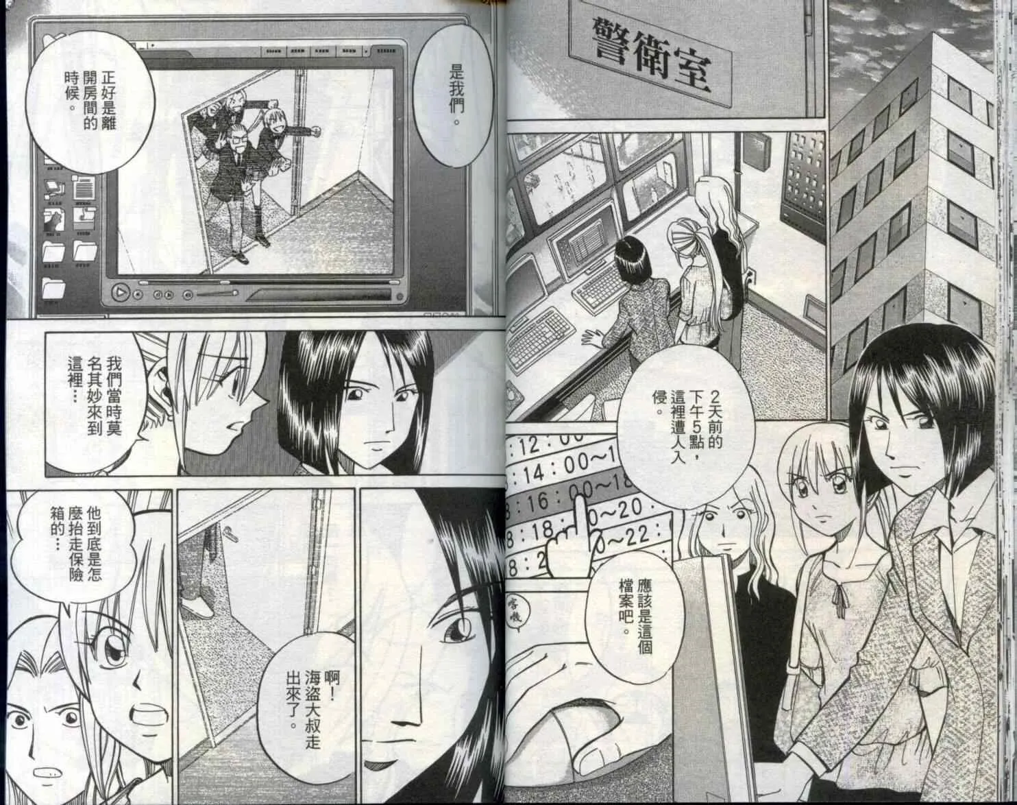 第29卷 第27页