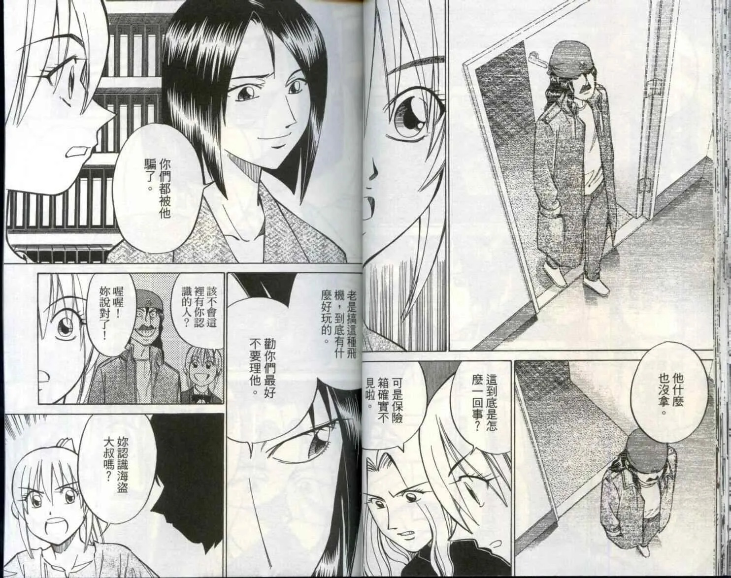 第29卷 第28页
