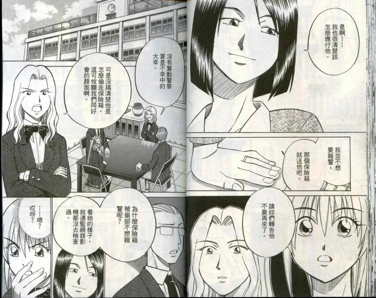 第29卷 第29页