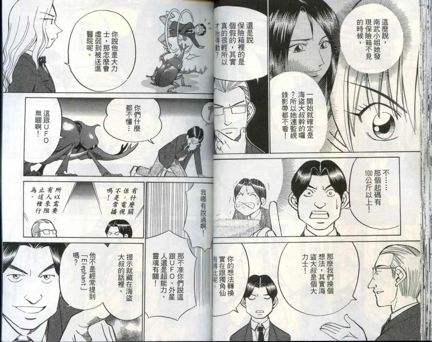 第29卷 第30页