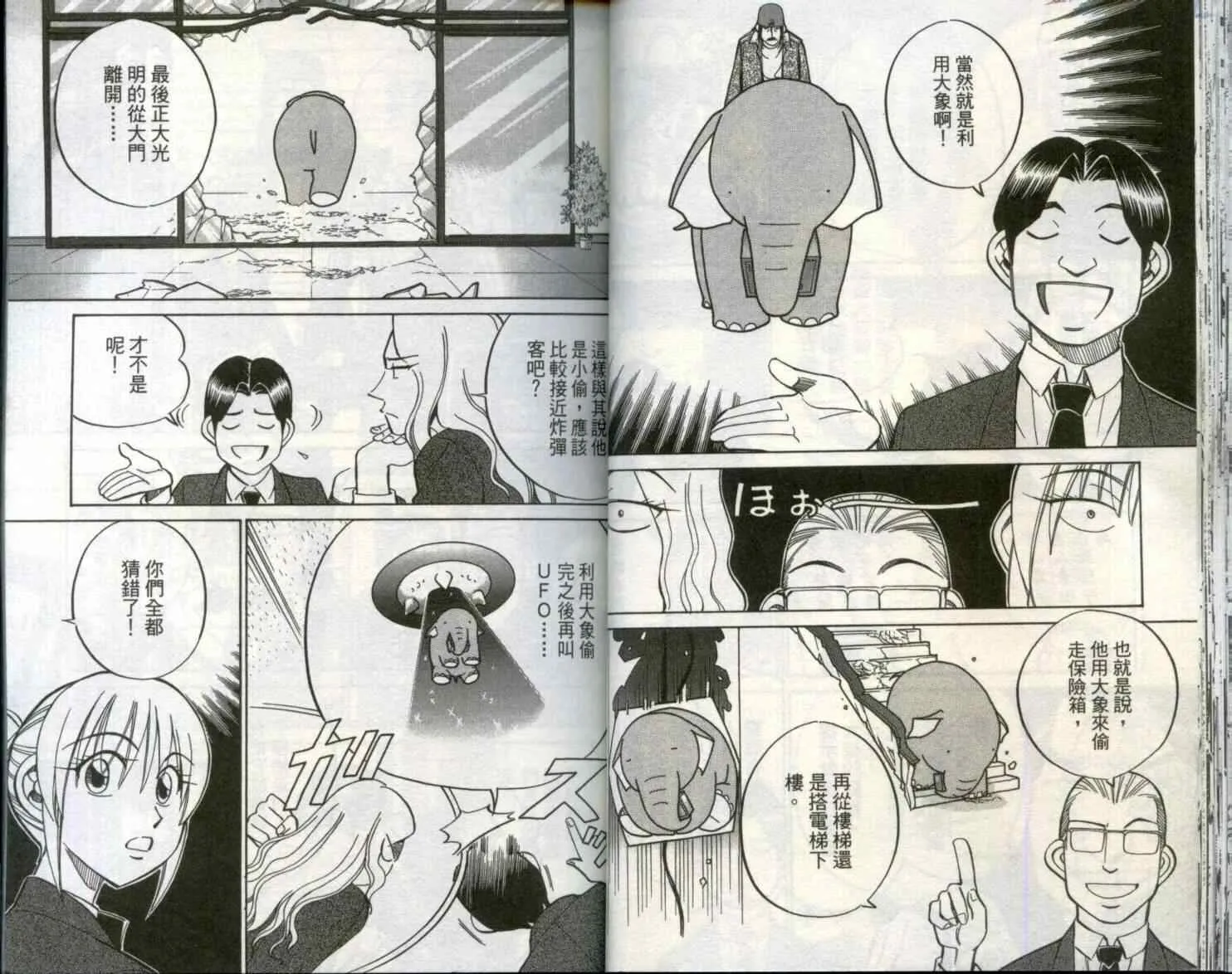 第29卷 第31页