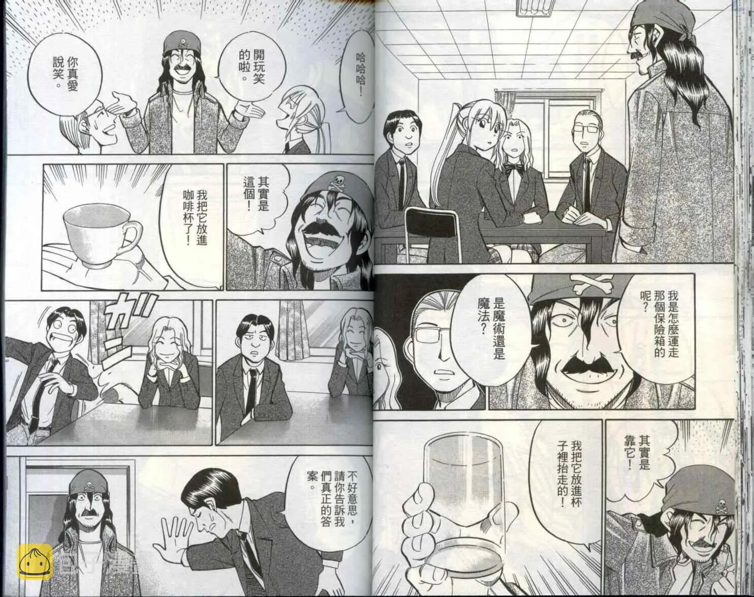 第29卷 第32页