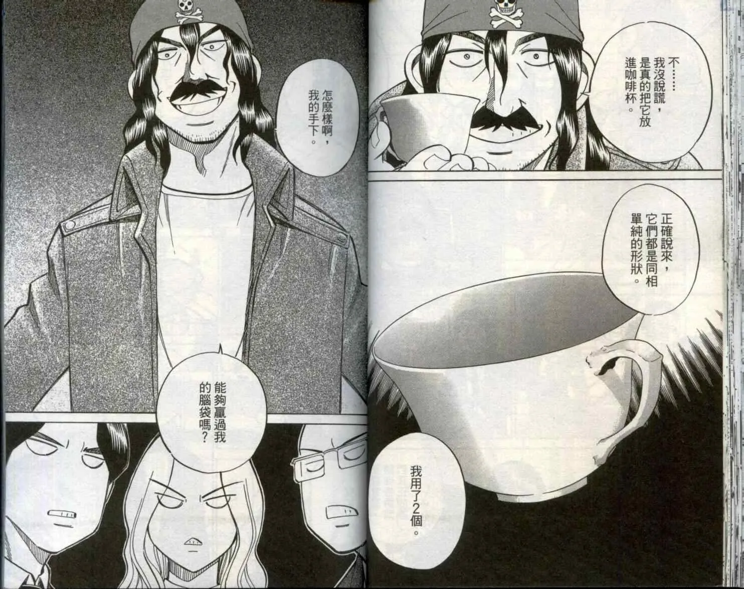 第29卷 第33页
