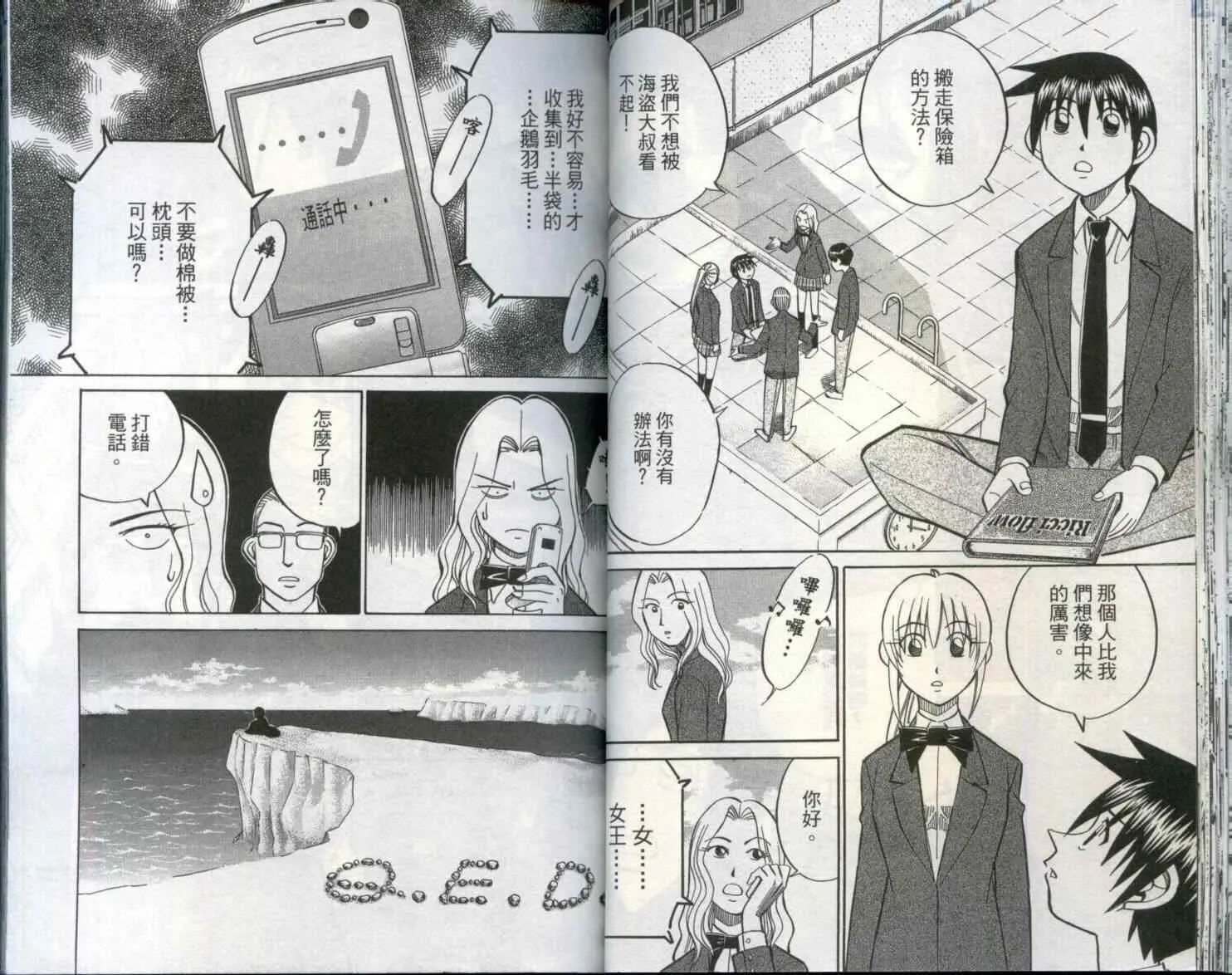 第29卷 第34页