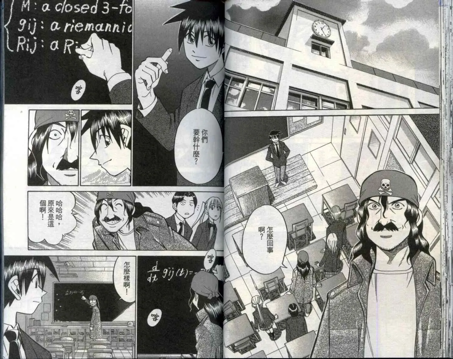 第29卷 第35页