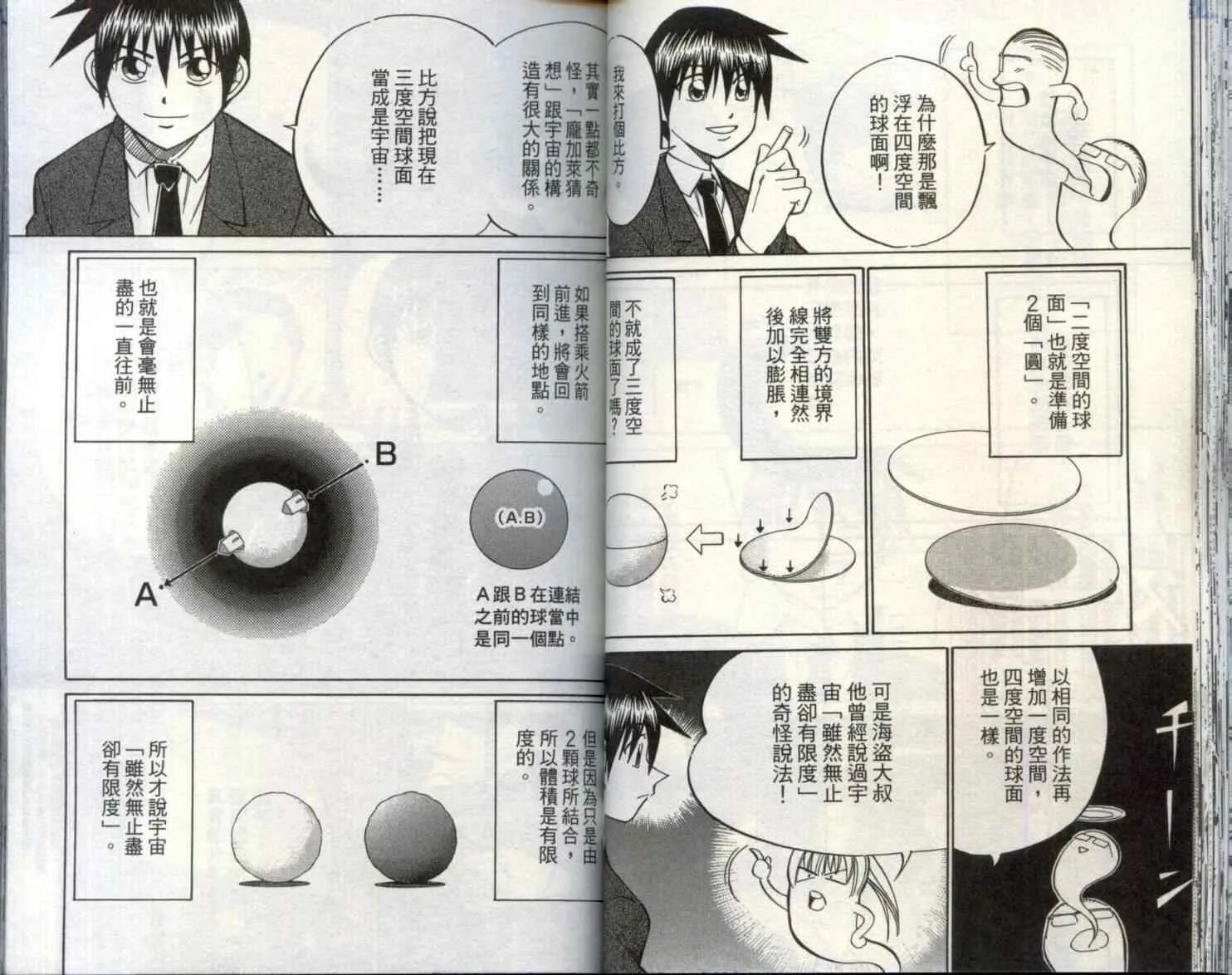 第29卷 第39页