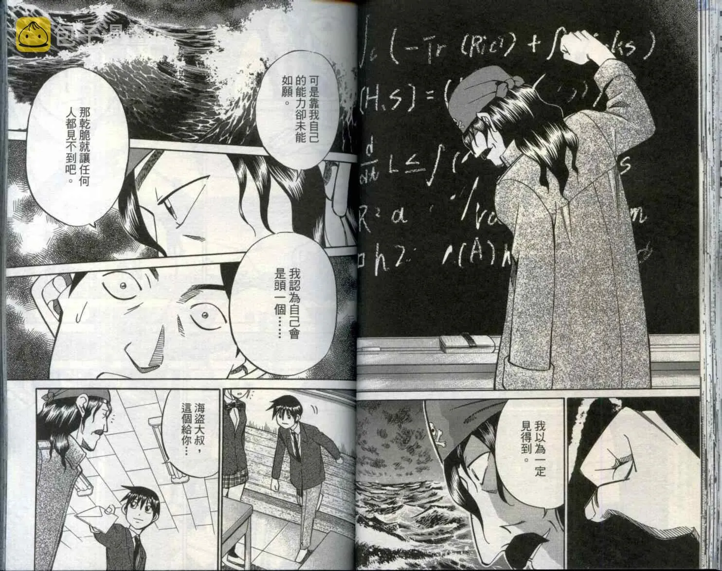 第29卷 第41页