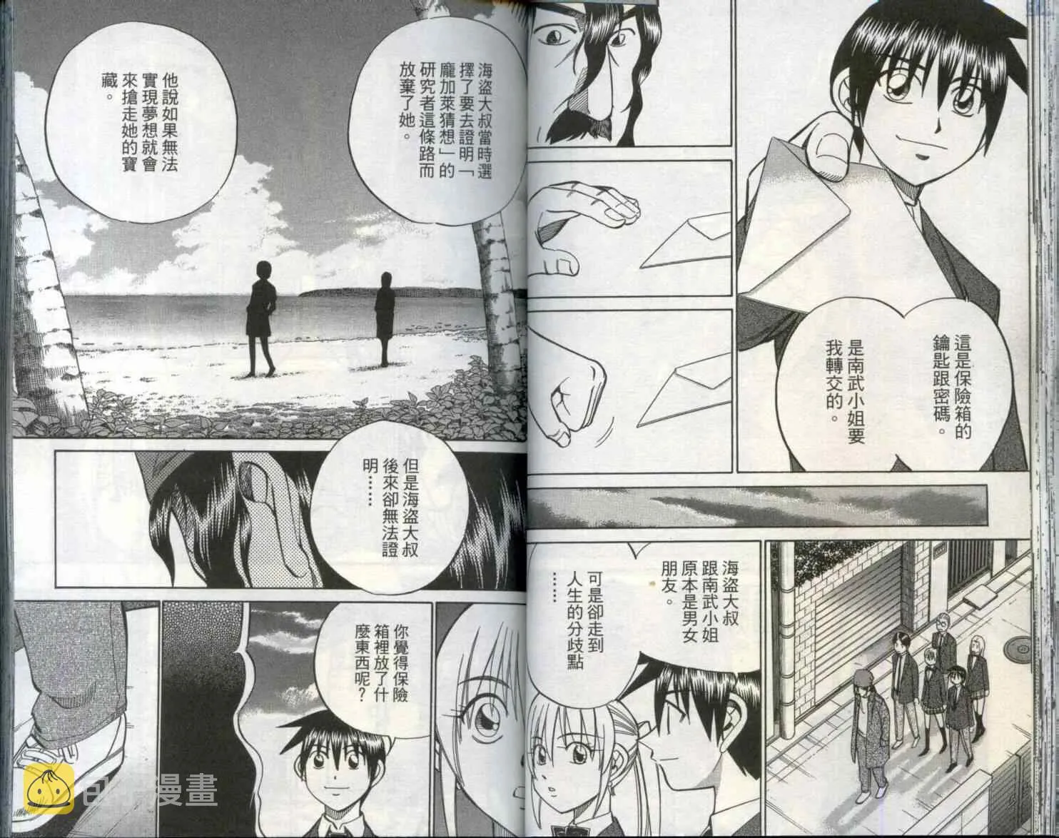 第29卷 第42页