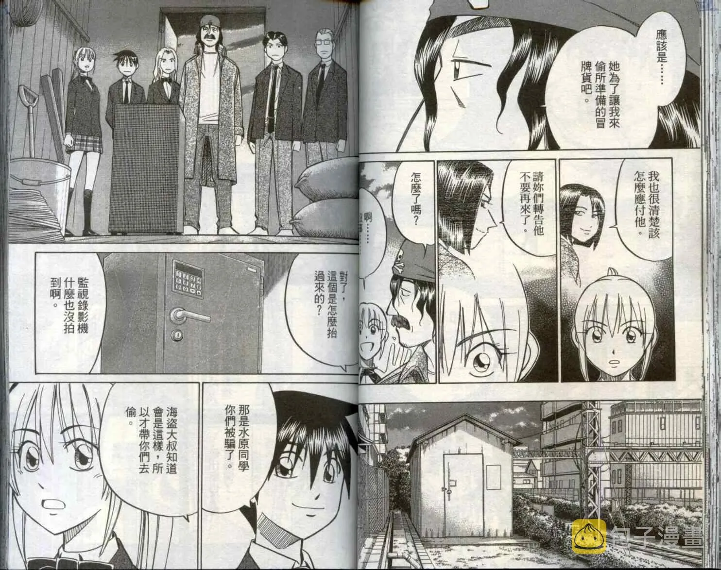 第29卷 第43页