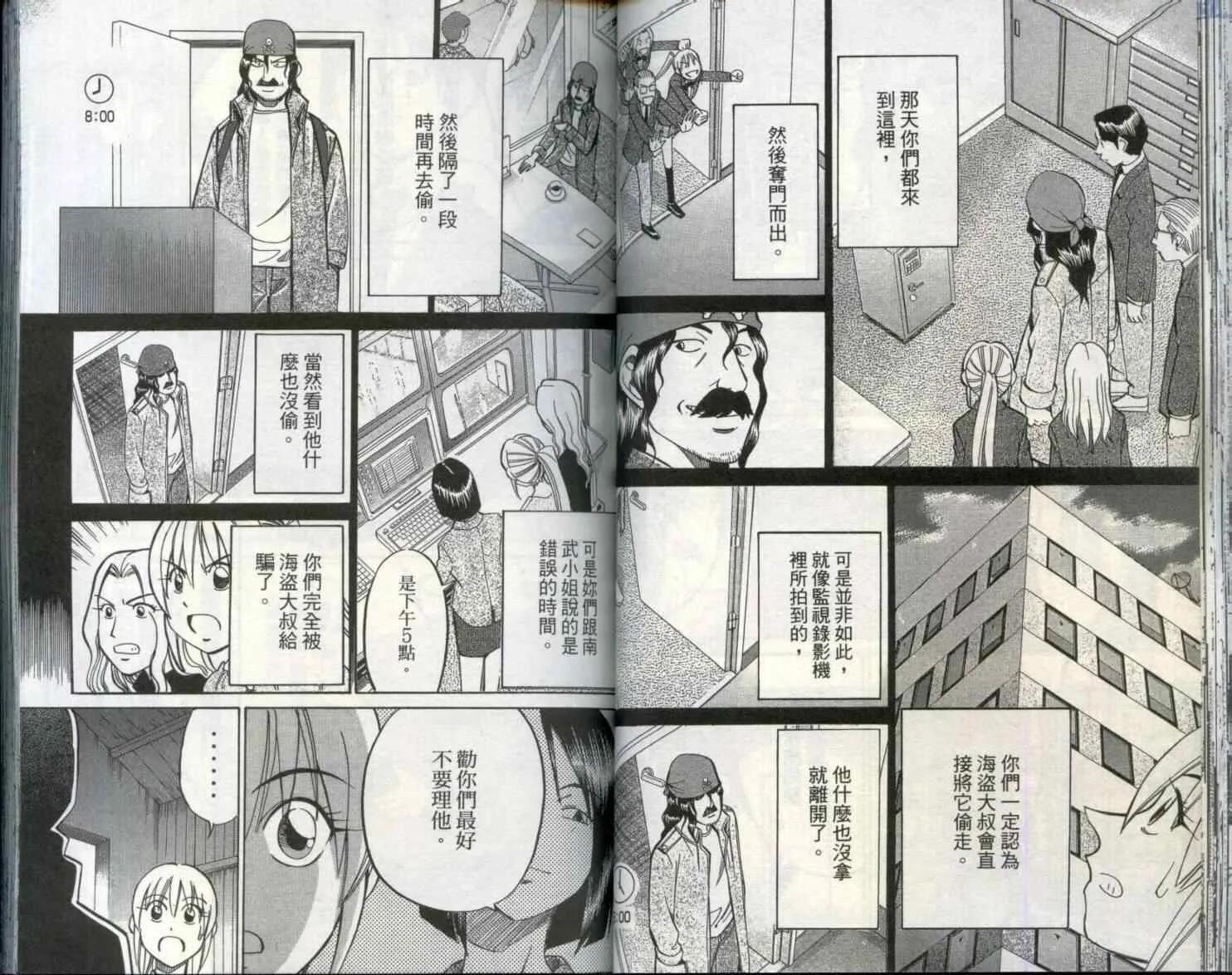 第29卷 第44页